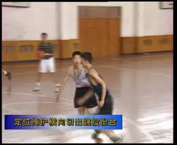 如何培养青少年篮球后卫的比赛意识_2